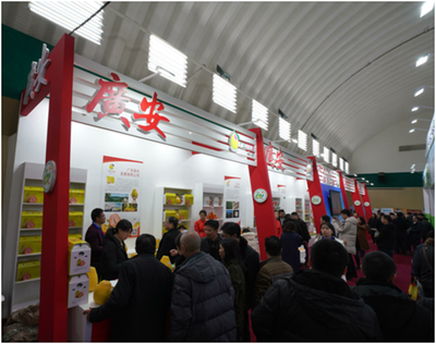 四川广安特色农产品在京展销大放异彩，成功签下2.3亿元采购大单