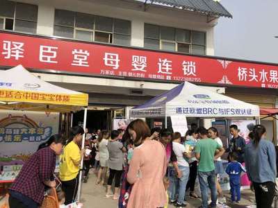 平舆爱心商家开展商贸助贫行动，为120户困难家庭捐赠2.5万元奶粉