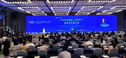 引世界目光聚赣鄱沃土——进博会走进江西活动经贸合作推介会在昌成功举办