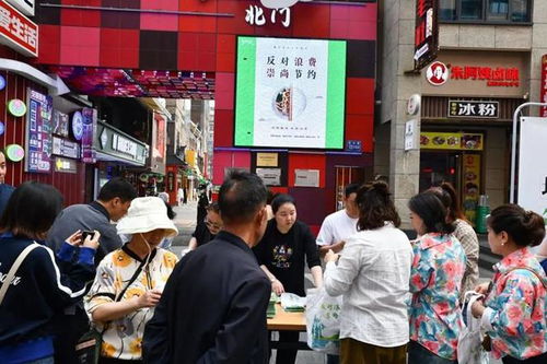 绿色商贸新风尚 贵阳市循环经济公益活动纪实